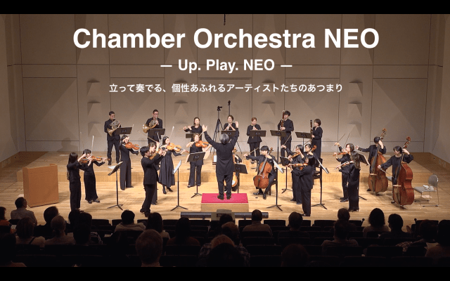 CHAMBER ORCHESTRA NEO – NeoClassical Collective